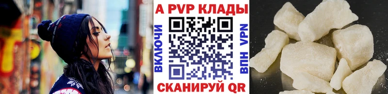 Купить  Оханск  Alpha-PVP СК 