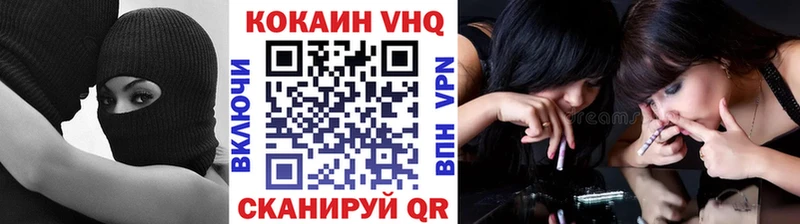 Купить где  Оханск  КОКАИН 98% 