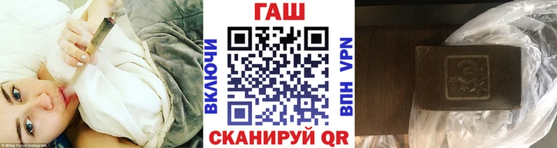 Гашиш ice o lator  Купить где  Оханск 