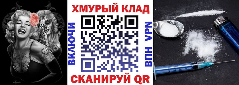 Купить где  Оханск  ГЕРОИН гречка 