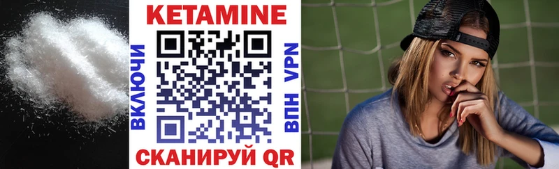 Купить закладки  Оханск  Кетамин ketamine 