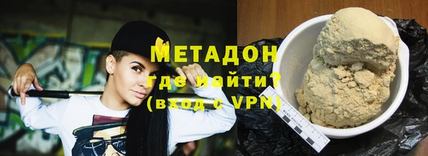 ECSTASY Дмитровск