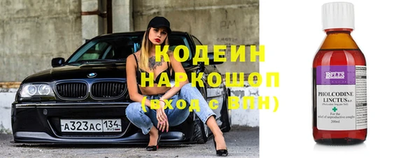 наркотики Дмитриев