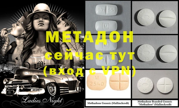 ECSTASY Дмитровск