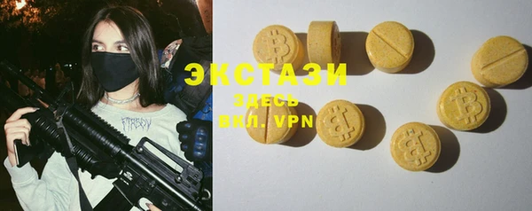 ECSTASY Дмитровск