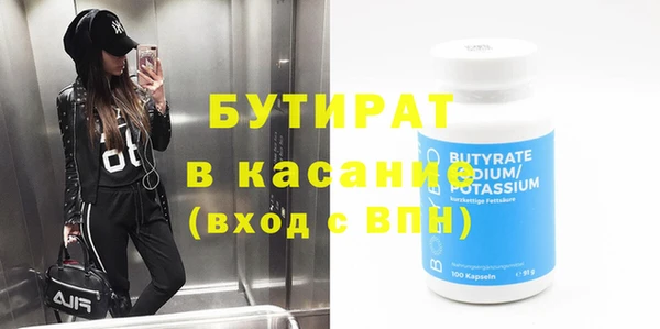 наркотики Дмитриев
