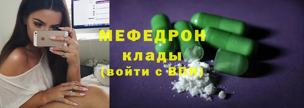 мефедрон VHQ Дмитров