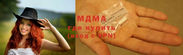 ECSTASY Дмитровск