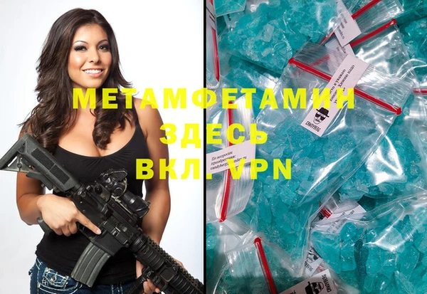 мефедрон VHQ Дмитров