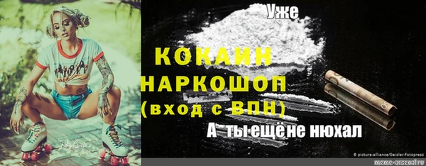 мефедрон VHQ Дмитров