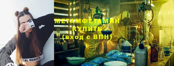 мефедрон VHQ Дмитров
