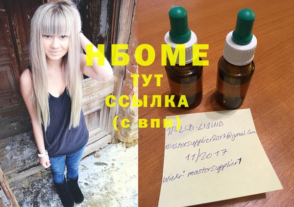 наркотики Дмитриев