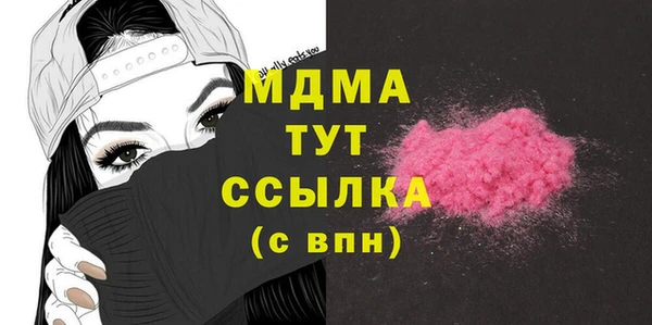 ECSTASY Дмитровск