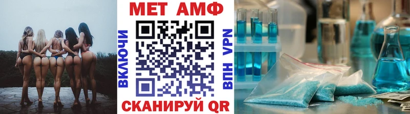 Метамфетамин мет  Купить  Оханск 