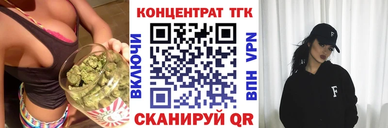 Дистиллят ТГК жижа  Купить закладки  Оханск 
